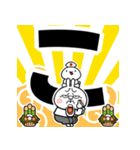 飛び出す！煽りうさぎお正月 再販（個別スタンプ：13）