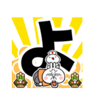飛び出す！煽りうさぎお正月 再販（個別スタンプ：15）