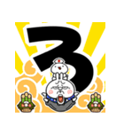 飛び出す！煽りうさぎお正月 再販（個別スタンプ：16）