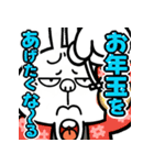 飛び出す！煽りうさぎお正月 再販（個別スタンプ：19）