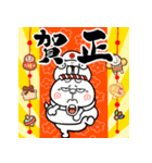 飛び出す！煽りうさぎお正月 再販（個別スタンプ：22）