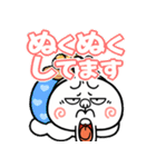 飛び出す！煽りうさぎお正月 再販（個別スタンプ：23）