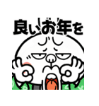 飛び出す！煽りうさぎお正月 再販（個別スタンプ：24）