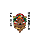 飛び出す！ うんこぴえん＠お正月/再販（個別スタンプ：5）
