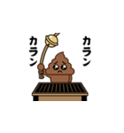 飛び出す！ うんこぴえん＠お正月/再販（個別スタンプ：16）