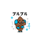 飛び出す！ うんこぴえん＠お正月/再販（個別スタンプ：19）