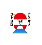 飛び出す！グラサンキャット＠お正月/再販（個別スタンプ：6）