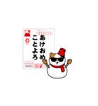 飛び出す！グラサンキャット＠お正月/再販（個別スタンプ：7）