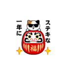 飛び出す！グラサンキャット＠お正月/再販（個別スタンプ：8）