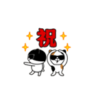 飛び出す！グラサンキャット＠お正月/再販（個別スタンプ：9）