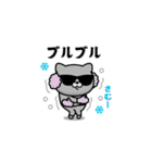 飛び出す！グラサンキャット＠お正月/再販（個別スタンプ：19）