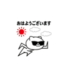 飛び出す！グラサンキャット＠お正月/再販（個別スタンプ：21）