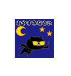 飛び出す！グラサンキャット＠お正月/再販（個別スタンプ：22）