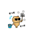 飛び出す！グラサンキャット＠お正月/再販（個別スタンプ：23）