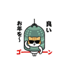 飛び出す！グラサンキャット＠お正月/再販（個別スタンプ：24）