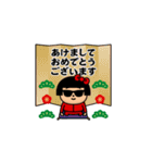 飛び出す！グラサンガール＠お正月/再販（個別スタンプ：1）