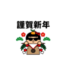 飛び出す！グラサンガール＠お正月/再販（個別スタンプ：4）