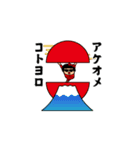 飛び出す！グラサンガール＠お正月/再販（個別スタンプ：6）