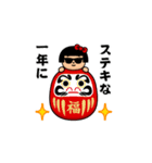 飛び出す！グラサンガール＠お正月/再販（個別スタンプ：8）