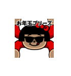 飛び出す！グラサンガール＠お正月/再販（個別スタンプ：11）