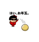 飛び出す！グラサンガール＠お正月/再販（個別スタンプ：12）