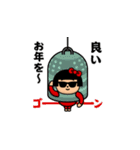 飛び出す！グラサンガール＠お正月/再販（個別スタンプ：24）