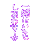 素直に愛を叫びます♥3（個別スタンプ：3）