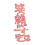素直に愛を叫びます♥3（個別スタンプ：4）