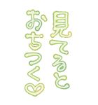 素直に愛を叫びます♥3（個別スタンプ：5）