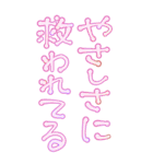素直に愛を叫びます♥3（個別スタンプ：6）