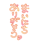 素直に愛を叫びます♥3（個別スタンプ：7）