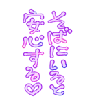 素直に愛を叫びます♥3（個別スタンプ：8）