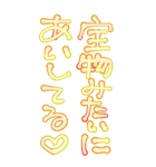 素直に愛を叫びます♥3（個別スタンプ：9）