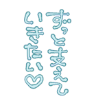 素直に愛を叫びます♥3（個別スタンプ：10）