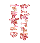 素直に愛を叫びます♥3（個別スタンプ：11）