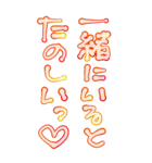 素直に愛を叫びます♥3（個別スタンプ：12）