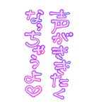 素直に愛を叫びます♥3（個別スタンプ：13）