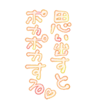 素直に愛を叫びます♥3（個別スタンプ：15）