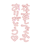 素直に愛を叫びます♥3（個別スタンプ：16）