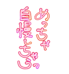 素直に愛を叫びます♥3（個別スタンプ：17）