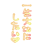 素直に愛を叫びます♥3（個別スタンプ：18）