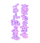 素直に愛を叫びます♥3（個別スタンプ：19）