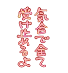 素直に愛を叫びます♥3（個別スタンプ：20）