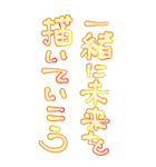 素直に愛を叫びます♥3（個別スタンプ：21）