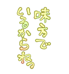 素直に愛を叫びます♥3（個別スタンプ：23）