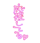 素直に愛を叫びます♥3（個別スタンプ：24）