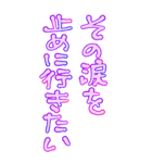 素直に愛を叫びます♥3（個別スタンプ：25）