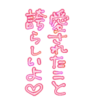 素直に愛を叫びます♥3（個別スタンプ：27）