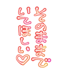 素直に愛を叫びます♥3（個別スタンプ：30）