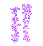 素直に愛を叫びます♥3（個別スタンプ：31）
